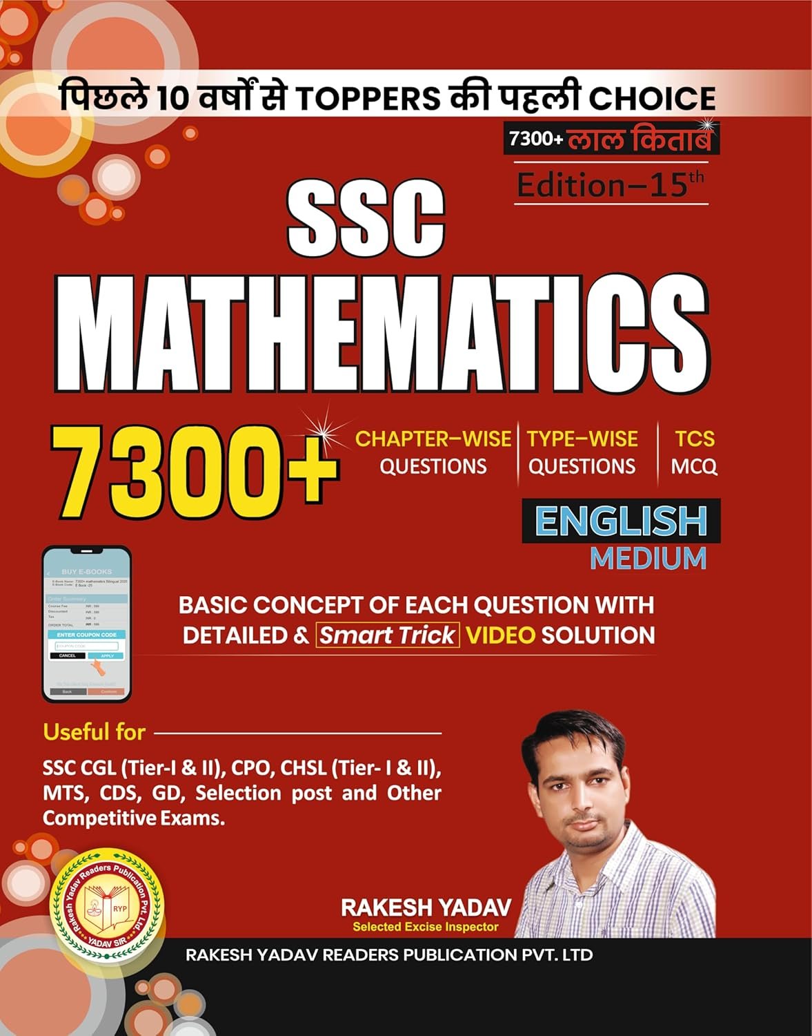 SSC Mathematics | 7300+ Chapterwise Typewise Questions