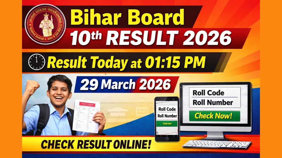 Result thumbnail for Bihar Board Class 10th Matric Result 2026 Today – BSEB 10th Result Link, Scorecard